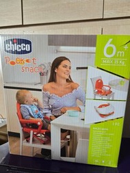 Chicco BB食飯椅