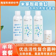 [Hot] Mijia Smart Fish Tank Xiaomi Smart Fish Tank for Beginners with Landscaping Filter Suitable fo