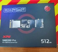 威剛Adata XPG SX8200 PRO 512g m.2 pcie ssd 固態硬碟