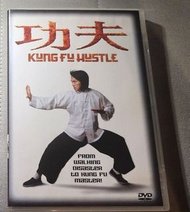 電影 功夫  DVD 周星馳 元秋