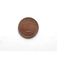 Malaysia Old Coins Collection - Malaysia 1 Sen 1977 - Bangunan Parlimen / Parliament Building