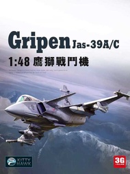 KH80117 1/48 Sweden JAS-39A/C Warrior Assembly Aircraft