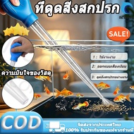 Fish Poop Sucker Aquarium Cleaner Measures And Changes Water 28/45cm Aquarium Tank
