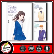 Manga Fruits Basket Collectors Ed (12 book series)