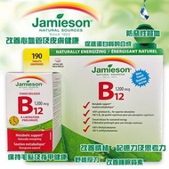【加拿大Jamieson 維他命B12 1200mcg 190粒裝】