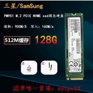 現貨三星PM951 PM961 NVME 128G固態硬盤 M.2 NGFF PCI-E X4 SSD 512M滿$30