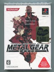 【收藏趣】PS、PS2『MGS 特攻神諜 潛龍諜影1+2+3 三片合售』日版20周年紀念版 全新