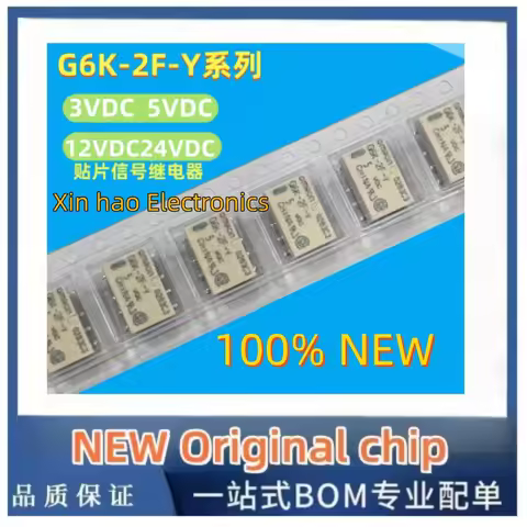 5PCS NEW G6K-2F-Y 3V 4.5V 5V 12V 24V G6K-2F-Y-3VDC G6K-2F-Y-5VDC G6K-2F-Y-12VDC G6K-2F-Y-24VD SMD Si
