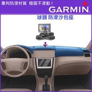 Garmin Nuvi 65 55 61 51 52 GPS DriveSmart65 免吸盤底座支架汽車用衛星導航車架 