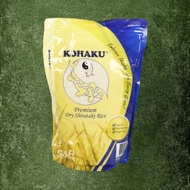 Kohaku Rice Price & Voucher Aug 2026 | BigGo Philippines