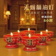 無煙酥油燈 10小時 福旺招財 祈福燈Smokeless Ghee Lamp 8 Hours Prosperity and Wealth Prayer Candle