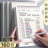 Daily Study Plan/Time Management Manual (1 Item) Notebook Notepad Plan Time Control Record [Small Sa