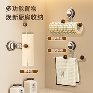 Kitchen Roll Paper Holder Perforation-Free Wall-Mounted Multifunctional Hanger Disposable Lazy Rag R