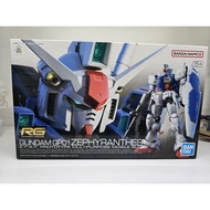 RG Gundam GP01 zephyranthes (New)