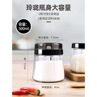 Salt Jar Glass Seasoning Bottle Kitchen Spice Jar Combination Set Cruet Seal Household Spice Box
