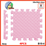 Hoptech โฟมยางจิ๊กซอว์ ขนาด 30x30cm แผ่นรองคลาน แผ่นยางรองคลาน แผ่นโฟมปูพื้น จิ๊กซอว์กันกระแทก ปูห้อ