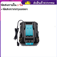 จัดส่งฟรี)จัดส่งจากกรุงเทพฯ ]แบตเตอรี่ Makita14.4V 4พอร์ตที่ชาร์จความเร็วสูงออกใหม่ล่าสุด Makita18V 