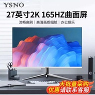 YSNO High-Brush Gaming Monitor 27-Inch 2k Ultra-Clear Desktop Computer Office/Monitoring LCD Display