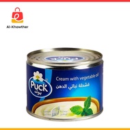 Puck Cream Imported From Saudi Arabia