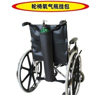⭐⭐Wheelchair Oxygen Cylinder Bag Oxygen Cylinder Storage Bag Oxygen Cylinder Storage Bag Wheelch⭐⭐
