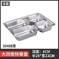 XY304Stainless Steel Plate Covered Compartment Adult Heightened Fast Food Box Thickened Canteen Canteen Meal Bowl Extra