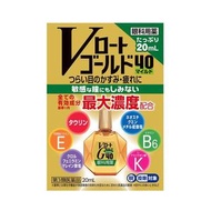 [第3類醫藥品] V-Rohto Gold 40 Mild 20mL
