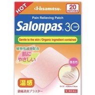 Salonpas 30 Hot Pain Relief Patch 20 Patches, Japan