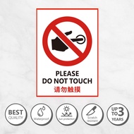 PVC Waterproof Please Do Not Touch Premium Warning Sticker Exhibition Signage