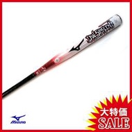 貳拾肆棒球-日本帶回mizuno pro日本國家代表用快速壘球棒/日製