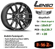 Lenso Wheel BLACK ANGEL 9 ขอบ 18x9.0" 6รู139.7 ET+20 สีBKWA แม็กเลนโซ่ ล้อแม็ก เลนโซ่ lenso18 แม็กรถยนต์ขอบ18