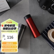 乐扣乐扣（LOCK&LOCK）掌心不锈钢保温杯杯情侣杯男女商务杯子套装400ML*2 LHC4028SH602