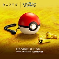 Razer Hammerhead True Wireless Earbuds Razer Pokemon Pikachu True Wireless Headset Bluetooth Headset F7IH