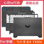 Asus/Asus Choice Flight Fortress 8 FX506 FA506 A Shell B Shell C Shell D Shell Screen Shaft Shell