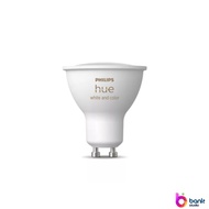 (ประกัน 1ปี) หลอดไฟ GU10 Philips Hue Gu10 White and Color Ambiance with Bluetooth 400lm