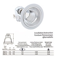 (แพ็ค4ตัว) Philips โคมไฟดาวน์ไลท์ 4 นิ้ว 5 นิ้ว รุ่น FBS111 FBS115 สีขาว ของแท้ มีประกัน จากศูนย์ฟิล