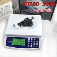 kitchen scale 1kg 2kg 3kg 5kg สินค้าสปอต ตาชั่งเล็ก 5kg ตาชั่งขนาด เครื่องชั่งสปริง 5kg 10kg ตราชั่ง