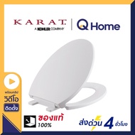 KARAT (Kohler) ฝารองนั่งชักโครก รุ่น K-33184X-WK By Q Home