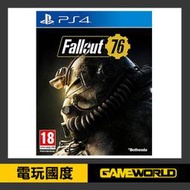 【現貨】PS4 異塵餘生 76 // 中文 一般版 // Fallout 76【電玩國度】