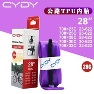 CYDY公路自行车TPU超轻内胎700C车圈700x25/28/30/32C防穿刺内胎260519 CYDY Road Bike TPU Ultra-Light Inner Tube 700C Rim