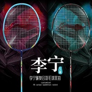 Li Ning Badminton Racket Full Carbon King Rod Single Shot Double Shot Adult Men and Women Beginners Training Practice Ba