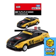 Tomica 55th Anniversary Nissan Fairlady Z 1/64