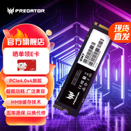 宏碁掠夺者(PREDATOR) GM7 SSD固态硬盘 M.2接口(NVMe协议) PCIe4.0 2T(晒单5E卡)