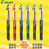 P ILOT PILOT BL-P500 Medium Pen Straight Liquid Fountain Pen Rollerball Pen P700 Exam Pen Smooth Cla