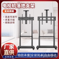 TV Stand Manufacturer Wholesale Adjustable Floor Stand LCD TV Floor Stand Mobile TV Stand