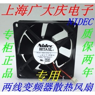 NIDEC D08T-24PU/TS4/TS9/TS1 D08A-24TU/TS2 24V Inverter Cooling Fan