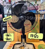 CATEC พัดลมตั้งพื้นตัวสูง 18 นิ้ว CT-183 เย็นสบาย พร้อมส่ง