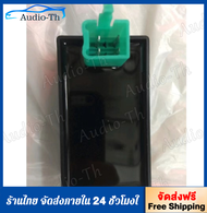 100% ของแท้ ชุด CDI Lifan110/LF110 ใช้แบตเตอรี่ (4 พิน) ตัวแทนจำหน่ายตรงจาก Lihua ชุด CDI 4 พิน กระแ