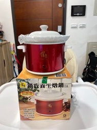 全新&lt; 鍋寶 &gt;養生燉鍋 / 簡易輕鬆料理鍋 / 陶瓷內鍋 /單人鍋