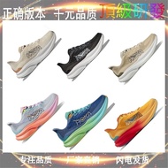 Vhm Hoka Mach 6 mach6 Men Women Running Shoes, Single Pair Sports Shoes, Mesh, Breathable, Shock Abs