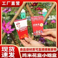 Chicken Popcorn Fold-Free Paper Box Packaging Box Chicken Nuggets Hot Chicken Legs Disposable Paper 